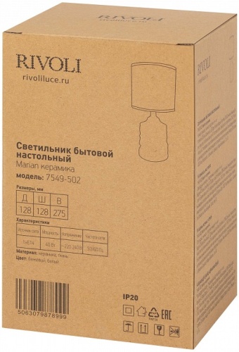 Настольная лампа декоративная Rivoli Marian 7549-502 в Нижнем Новгороде фото 3