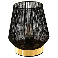 Настольная лампа декоративная Eglo Escandidos 99808 в Нижнем Новгороде