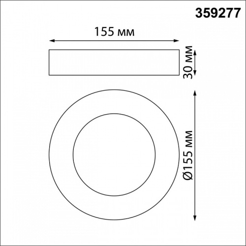 Накладной светильник Novotech Mirror 359277 в Кольчугино фото 3