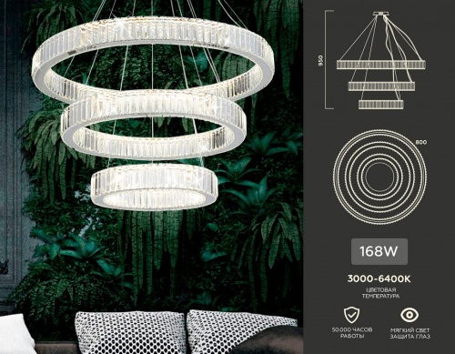 Подвесной светильник Ambrella Light TR TR5003 в Нижнем Новгороде фото 2
