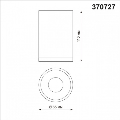 Накладной светильник Novotech Elina 370727 в Кольчугино фото 2