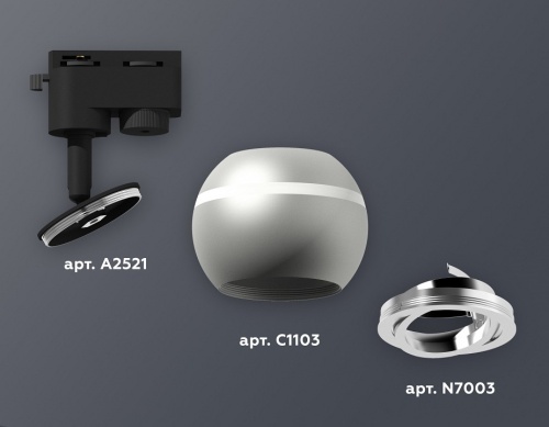 Светильник на штанге Ambrella Light XT XT1103002 в Нижнем Новгороде фото 3