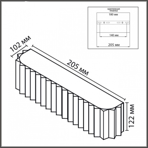 Накладной светильник Lumion MODERNI 8329/2W в Нижнем Новгороде фото 2
