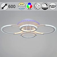 Потолочная люстра 09820-3.3-2+2A WH (RGB) в Нижнем Новгороде