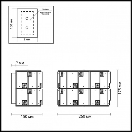 Накладной светильник Odeon Light Chessi 5076/2W в Нижнем Новгороде фото 4