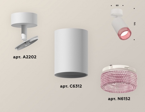 Спот Ambrella Light XM XM6312003 в Нижнем Новгороде фото 2