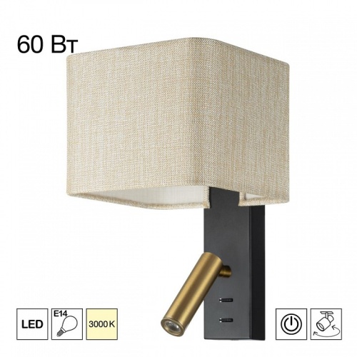 Бра с подсветкой Citilux DEKART CL704483 в Нижнем Новгороде фото 2