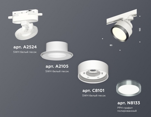 Светильник на штанге Ambrella Light XT XT8101006 в Нижнем Новгороде фото 2