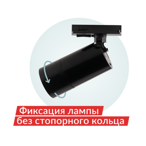 DK6502-BK Трековый светильник IP 20, 10 Вт, GU10, LED, черный, пластик в Зеленогорске фото 4