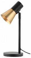 Настольная лампа офисная Moderli Melro V11325-1T в Нижнем Новгороде