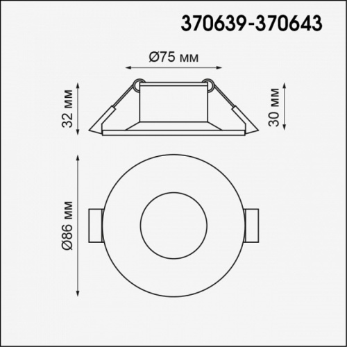 Встраиваемый светильник Novotech Metis 370640 в Чебоксарах фото 2