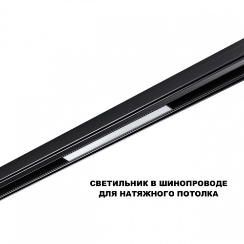 Накладной светильник Novotech SHINO 359617 в Нижнем Новгороде фото 4