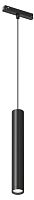 Подвесной светильник Denkirs SMART 48V SPOT DK8508-BK в Нижнем Новгороде