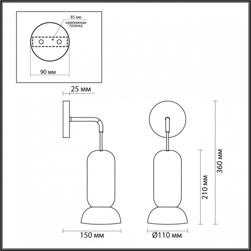 Бра Odeon Light Kerama 5054/1WE в Тольятти фото 3