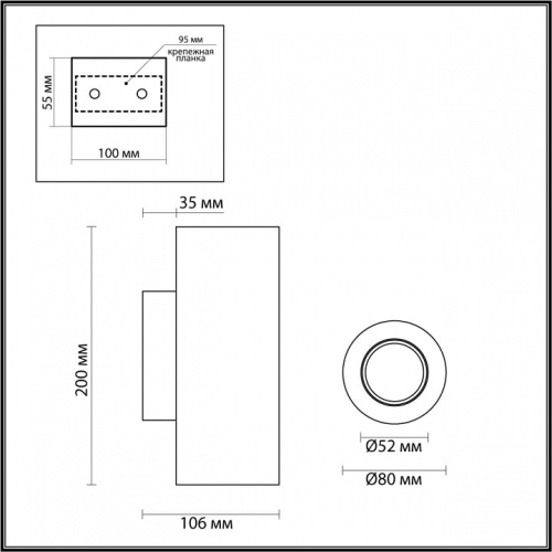 Накладной светильник Odeon Light Travertino 6625/2W в Ревде фото 2