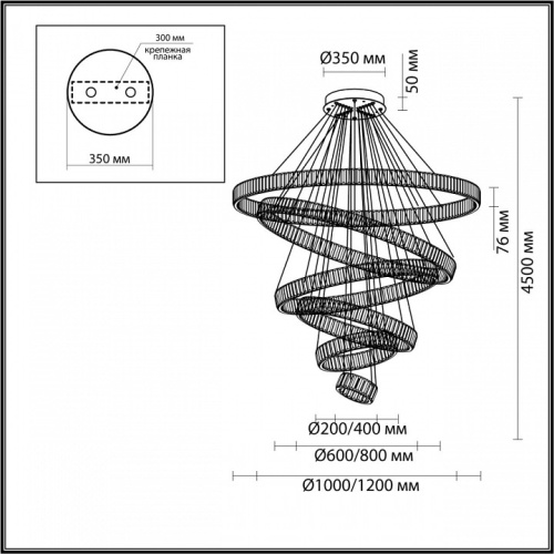 Подвесной светильник Odeon Light Vekia 5015/260L в Симе фото 4