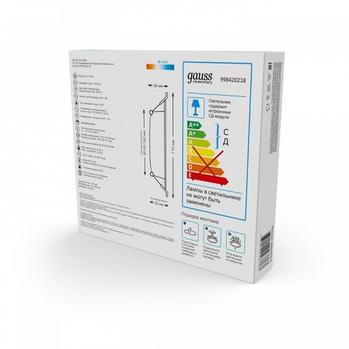 Встраиваемый светильник Gauss Elementary 998420218 в Нижнем Новгороде фото 5