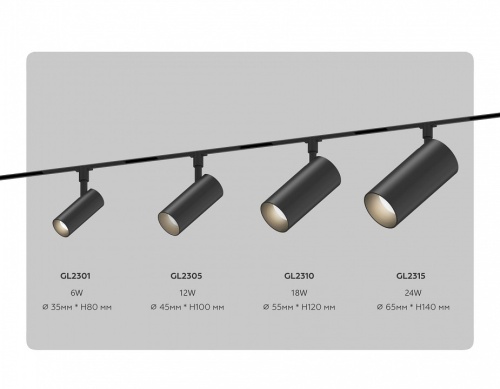 Светильник на штанге Ambrella Light TRACK SYSTEM GL2315 в Нижнем Новгороде фото 5