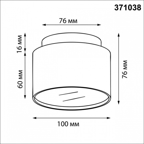 Накладной светильник Novotech LIRIO 371038 в Нижнем Новгороде фото 2