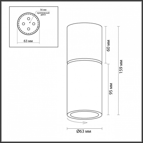 Накладной светильник Odeon Light Duetta 3895/1C в Ревде фото 3