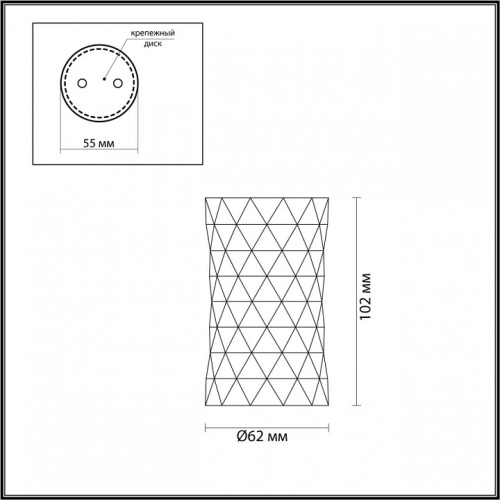 Накладной светильник Odeon Light Ad Astrum 4288/1C в Сургуте фото 3