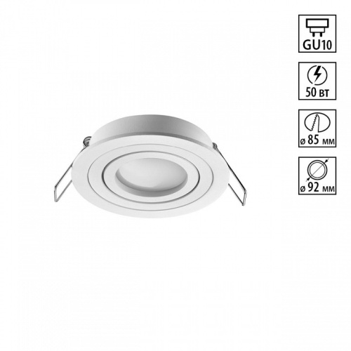 Встраиваемый светильник Novotech MORUS 371017 в Нижнем Новгороде фото 4