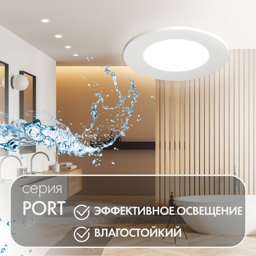 Встраиваемый светильник Denkirs PORT DK3101-WH в Нижнем Новгороде фото 3