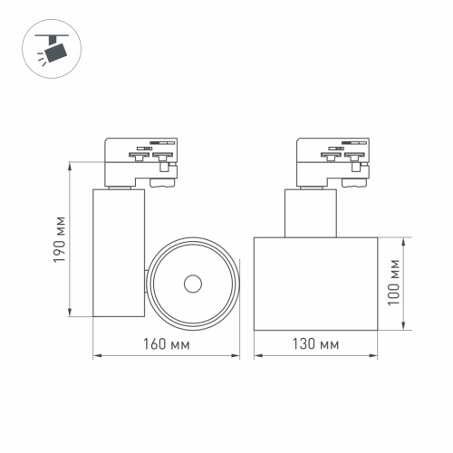 Светильник LGD-SHOP-4TR-R100-40W Warm SP2900-Meat (WH, 24 deg) (Arlight, IP20 Металл, 3 года) в Волгограде