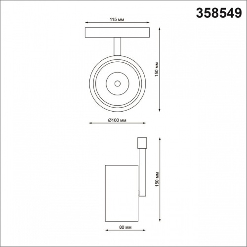 Светильник на штанге Novotech Flum 358549 в Ермолино фото 4