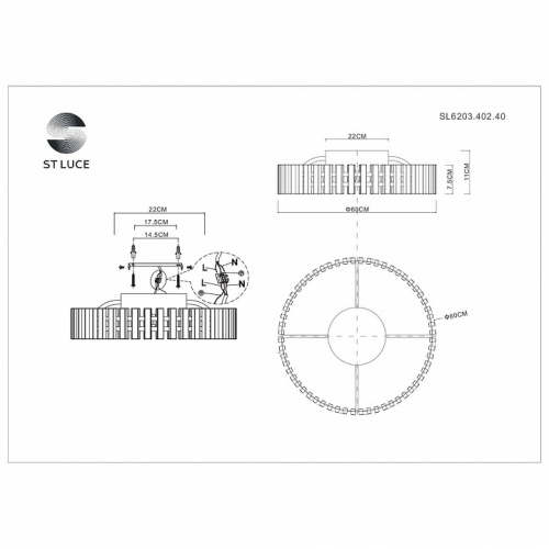 Потолочная люстра ST-Luce Estense SL6203.402.40 в Владивостоке фото 2