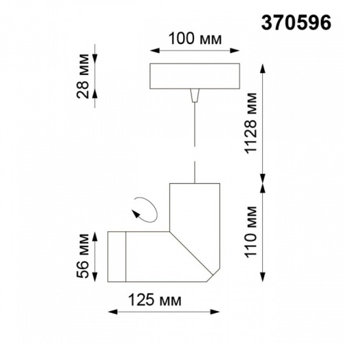 Подвесной светильник Novotech Elite 370596 в Кольчугино фото 2