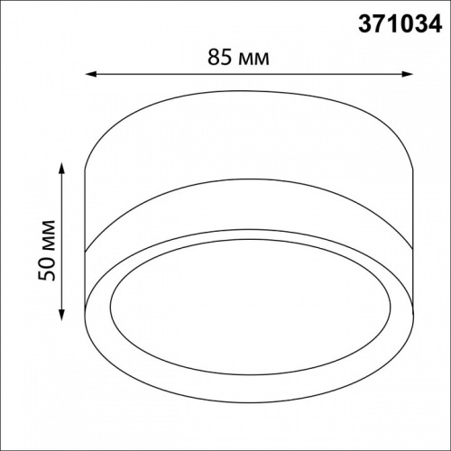 Накладной светильник Novotech LIRIO 371034 в Нижнем Новгороде фото 2