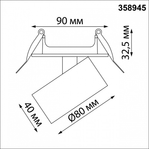 Встраиваемый светильник Novotech Eddy 358945 в Коркино фото 2