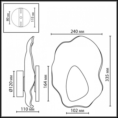 Накладной светильник Odeon Light L-VISION 5460/12WL в Нижнем Новгороде фото 3
