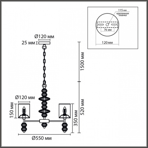 Подвесная люстра Lumion ILMIRA 8338/6 в Нижнем Новгороде фото 4