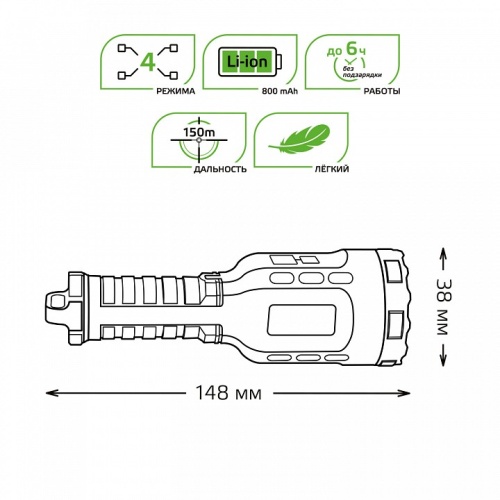 Фонарь ручной Gauss  GF208 в Нижнем Новгороде фото 2