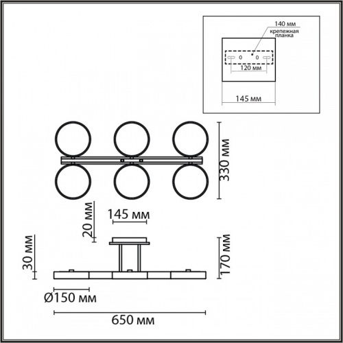 Люстра на штанге Lumion Plato 8030/108CL в Бугульме фото 8