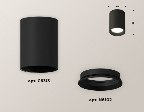 Накладной светильник Ambrella Light XS XS6313001 в Нижнем Новгороде фото 3