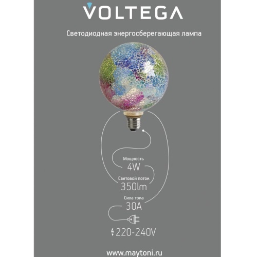 Лампа светодиодная Voltega 271 E27 4Вт 3000K 8573 в Нижнем Новгороде фото 4