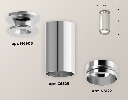 Накладной светильник Ambrella Light XS XS6325080 в Нижнем Новгороде фото 3