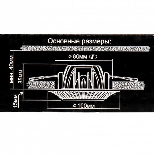 Встраиваемый светильник Citilux Боска CLD041NW1 в Ростове фото 10