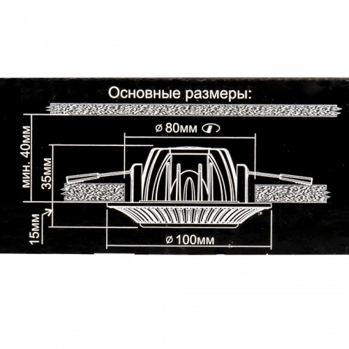 Встраиваемый светильник Citilux Боска CLD041NW1 в Дзержинске фото 10