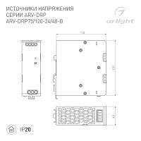 Блок питания ARV-DRP120-48-B (48V, 2.5A, 120W) (Arlight, IP20 Металл, 5 лет) в Петровске-Забайкальском