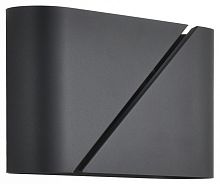 Накладной светильник Lumion MODERNI 8392/2W в Нижнем Новгороде