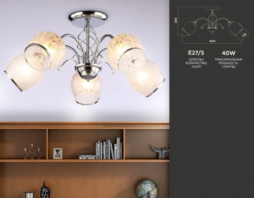 Люстра на штанге Ambrella Light TR TR3188 в Нижнем Новгороде фото 5