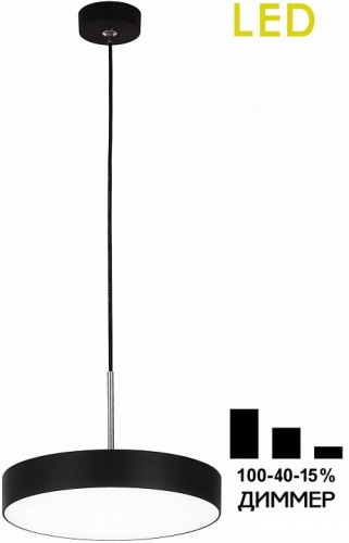 Подвесной светильник Citilux Тао CL712S242N в Кировске фото 3