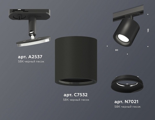 Светильник на штанге Ambrella Light XT XT7532001 в Нижнем Новгороде фото 2