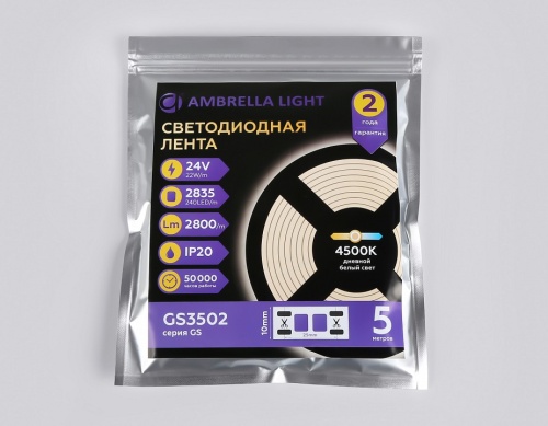 Лента светодиодная Ambrella Light GS GS3502 в Нижнем Новгороде фото 2