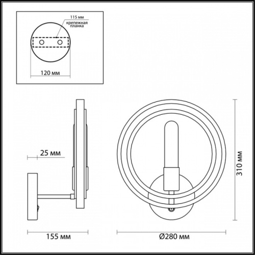 Бра Lumion Maeve 4401/1W в Нижнем Новгороде фото 2