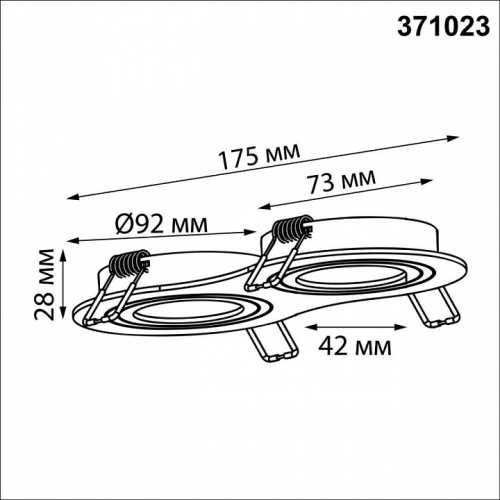 Встраиваемый светильник Novotech MORUS 371023 в Нижнем Новгороде фото 2